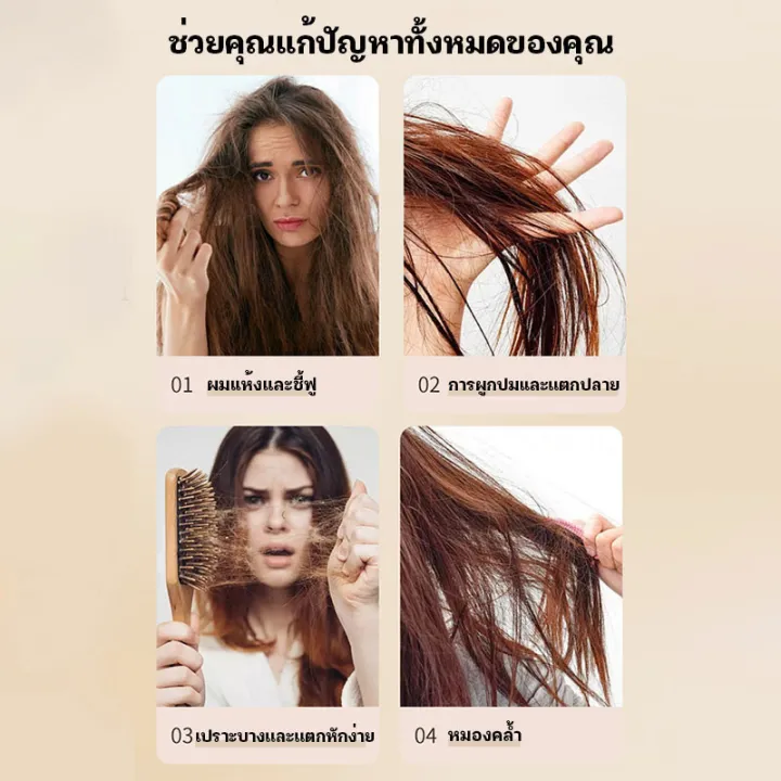 1แถม1เซรั่มบำรุงผมแห้ง 80ml ครีมหมักผม น้ำมันใส่ผม ช่วยให้ความชุ่มชื้น ช่วยฟื้นฟูผมแห้งเสีย