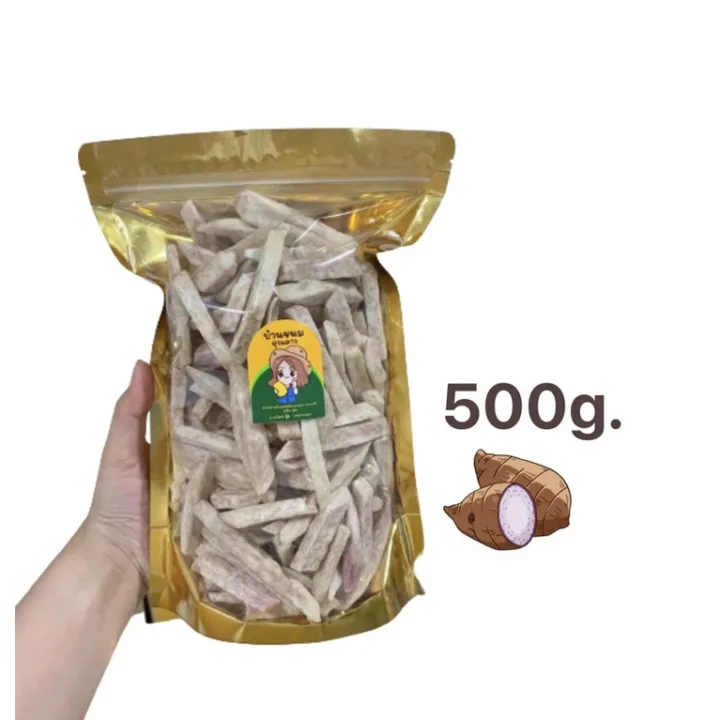 ถูกที่สุด‼️เผือกอบกรอบ เผือกแท่ง อบกรอบ ไม่เติมแป้งไม่ปรุงแต่ง
