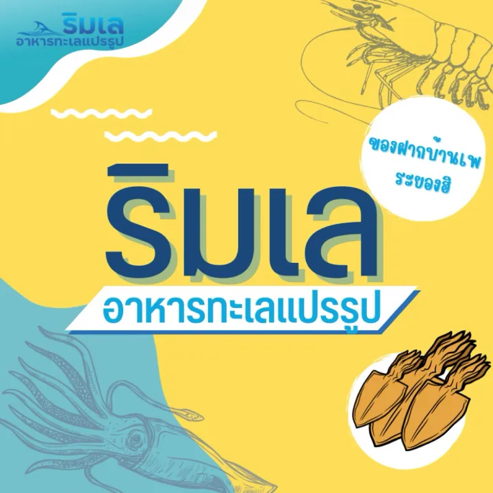 ✨ ทุเรียนทอด เกรด D 🌟 ชิ้นละเอียด หวาน เค็ม มัน เหมาะสำหรับทำขนม