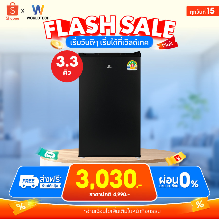 [ส่งฟรี] Worldtech ตู้เย็นมินิบาร์ ขนาด 3.3คิว/92 ลิตร ประหยัดไฟ5ดาว รุ่น WT-RF101