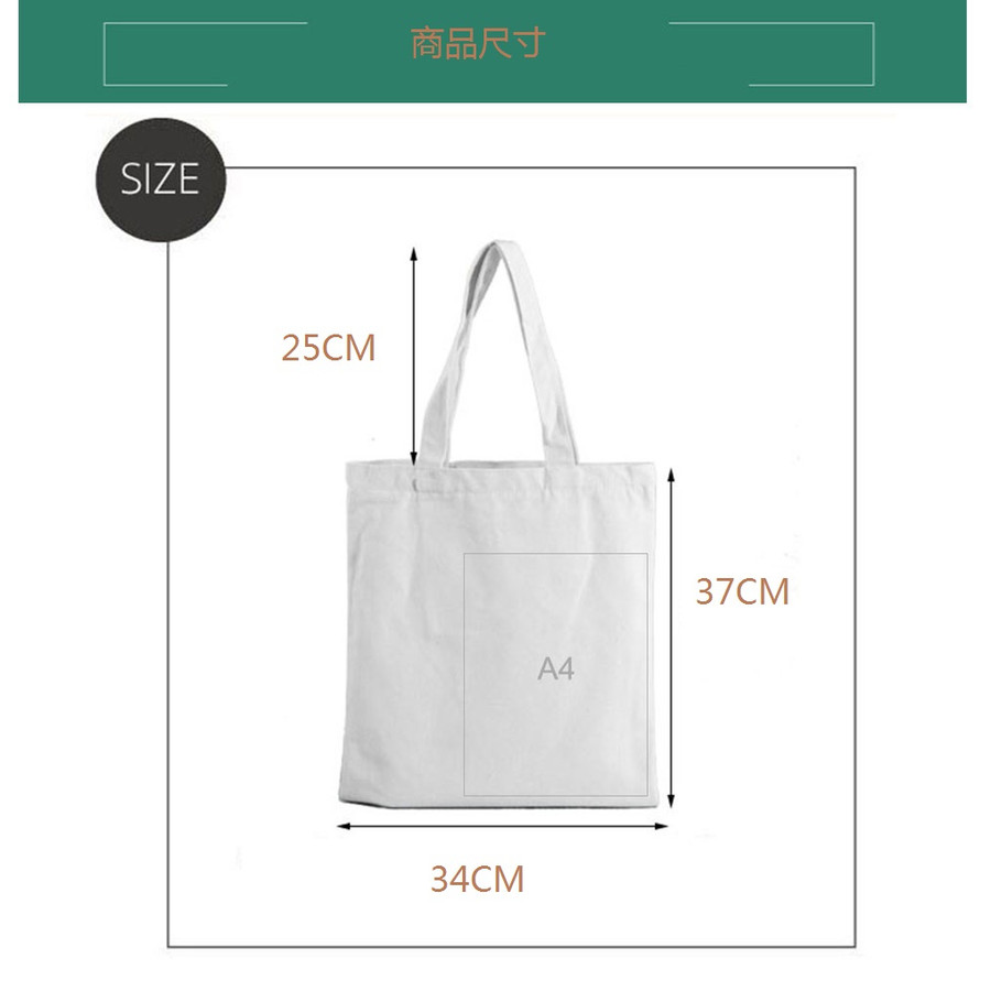 กระเป๋าผ้ามินิมอล 12 ลายสกรีน ขนาด 34*37cm กระเป๋า Tote Bag TT231