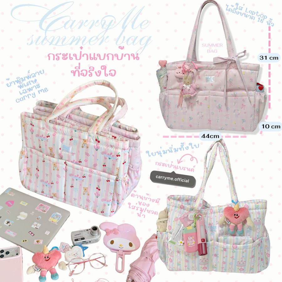 carryme พร้อมส่ง เร็ว💞ล็อตมีซิป tote bagคอลพิเศษ 🧸กระเป๋าผ้าสะพาย มีใยนุ่ม ใส่ A4 ipad laptop ขวดได้
