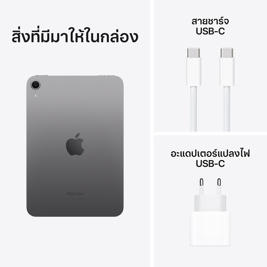 iPad mini Wi-Fi (7th Gen) by Apple Flagship Store