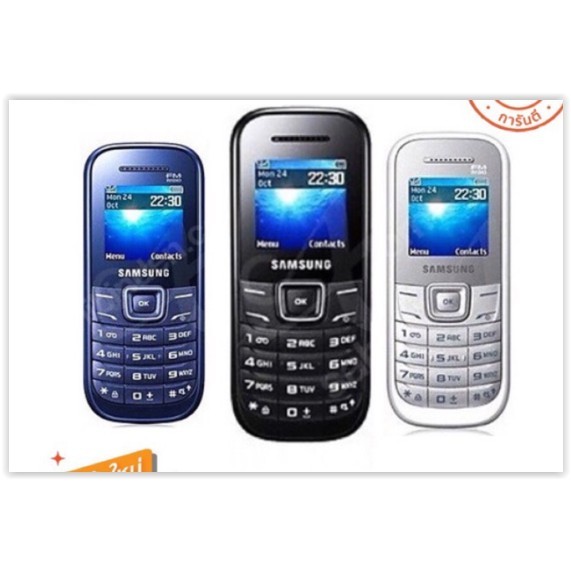 ซัมซุงฮีโร่ SamsungHero GT-E 1200T #เสียงดัง #สั่นแรง #ตัวเลขตัวอักษรใหญ่