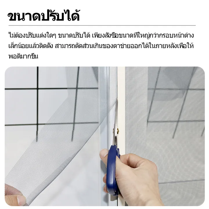 VIIY มุ้งหน้าต่างกันยุง มุ้งลวดแม่เหล็ก มุ้งกันยุงหน้าต่าง DIY มุ้งลวดแม่เหล็กกันยุง ติดตั้งง่าย ตัดได้อิสระ กันยุง ล้างทําความสะอาดได้