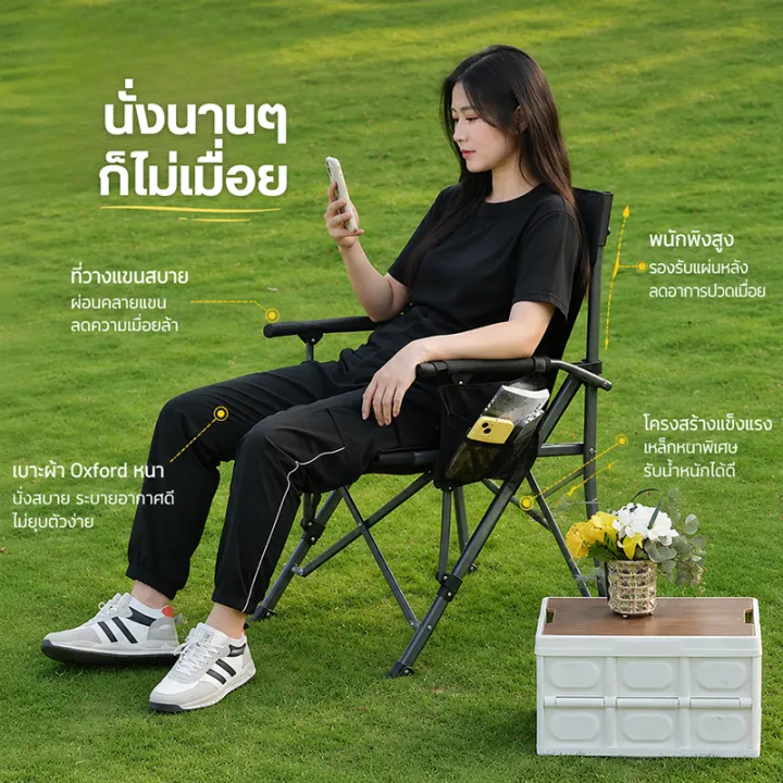 TOPSUN เก้าอี้สนามพับได้ เก้าอี้แคมป์ปิ้ง คนอ้วน รับน้ำหนักได้ 120KG โครงอลูมิเนียม แข็งแรง พร้อมกระเป๋าจัดเก็บ