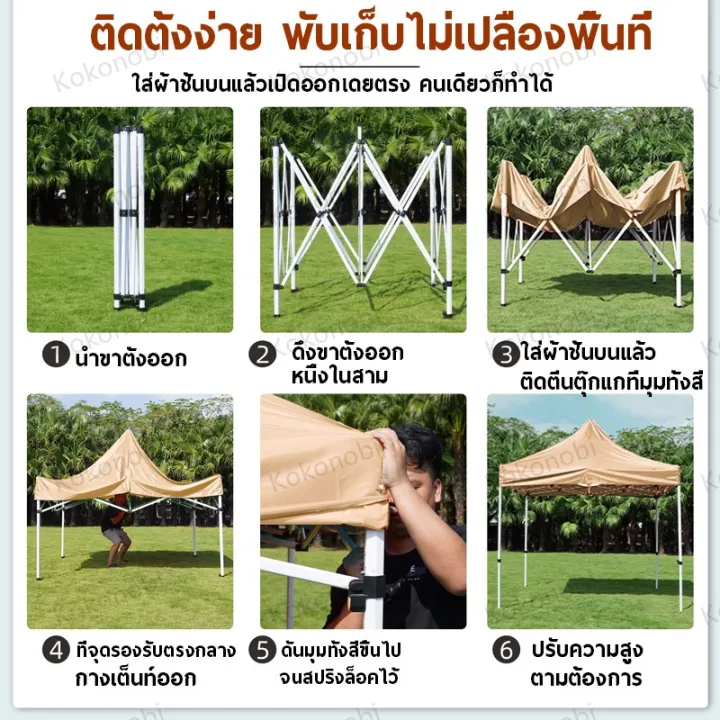 เต้นท์ขายของ6800D แข็งแรง เต็นท์กลางแจ้ง หลายสีให้เลือกได้ 2x2 3X4.5 3x3เมตร ผ้าแคนวาสหนา โครงเหล็กหนาพิเศษ
