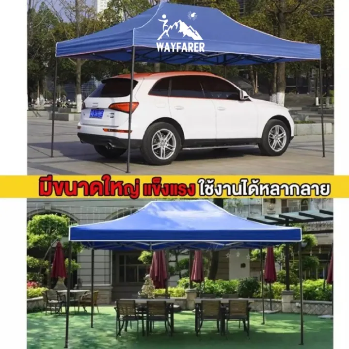 เต็นท์แผงลอย เต็นท์พับได้ เต็นท์จอดรถ 3x3 ผ้าใบกันแดดฝน เต้นท์ขายของ 2x3 รับประกัน10ปี พกพาง่าย 1300D ผ้าใบบังแดด ผ้าใบกันฝน