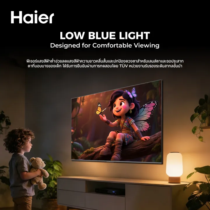 [New2026]Haier ทีวี 43 นิ้ว รุ่น 43H6GFX FHD Google Smart TV / WiFi Built-in / Netflix / Youtube